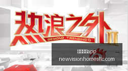 大韩航空即,将推出,航班上星链,威尼斯人app官网,威尼斯人app下载,威尼斯人app登录,威尼斯人app平台