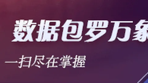 深度体验： 5画质升级解析，帧率表现